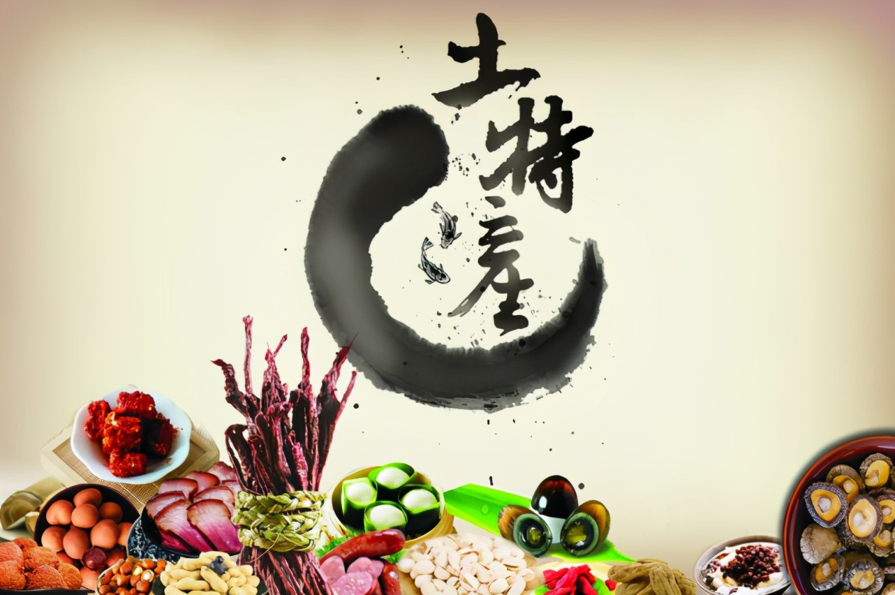 太原贡天下的土特产咋样,太原贡天下土特产专卖店