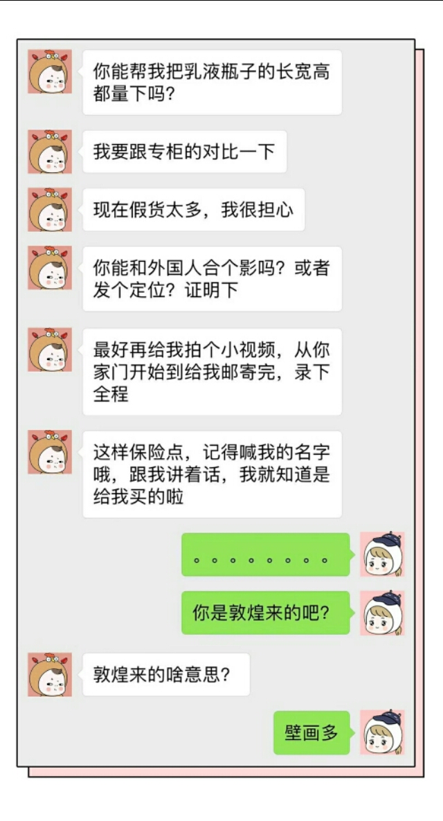 穿了你代购的情侣衫，我和女朋友分手了，你是不是在衣服上下诅咒