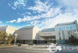 北京全博物馆109家亲身体验攻略手册（上）｜文史宴