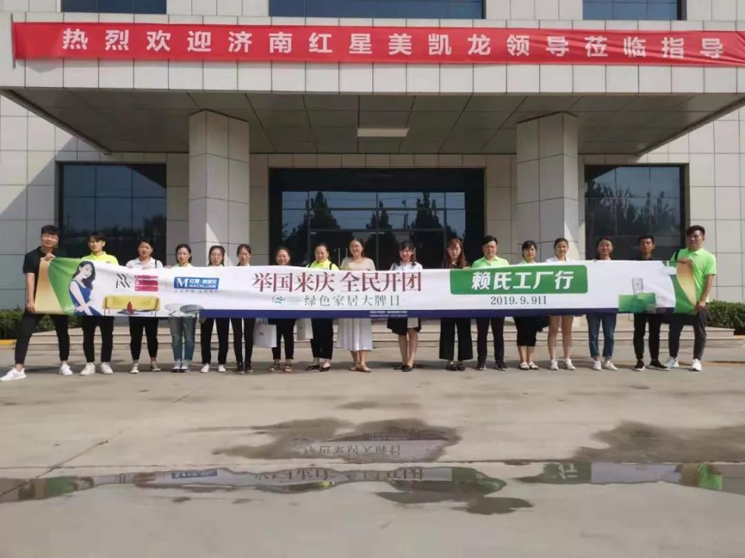 济南天桥绿色生活优选店,济南天桥商场