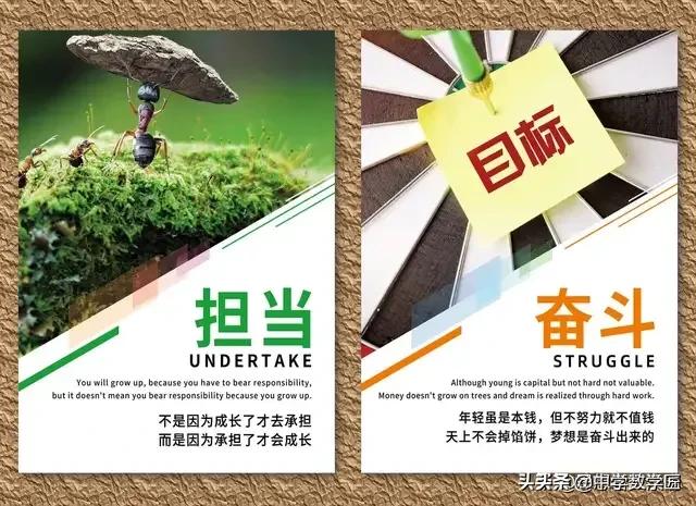 美容院企业文化模板,企业文化墙内容模板