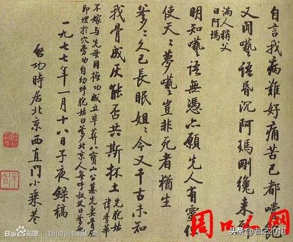 85篇经典古文朗读,经典古文第100篇