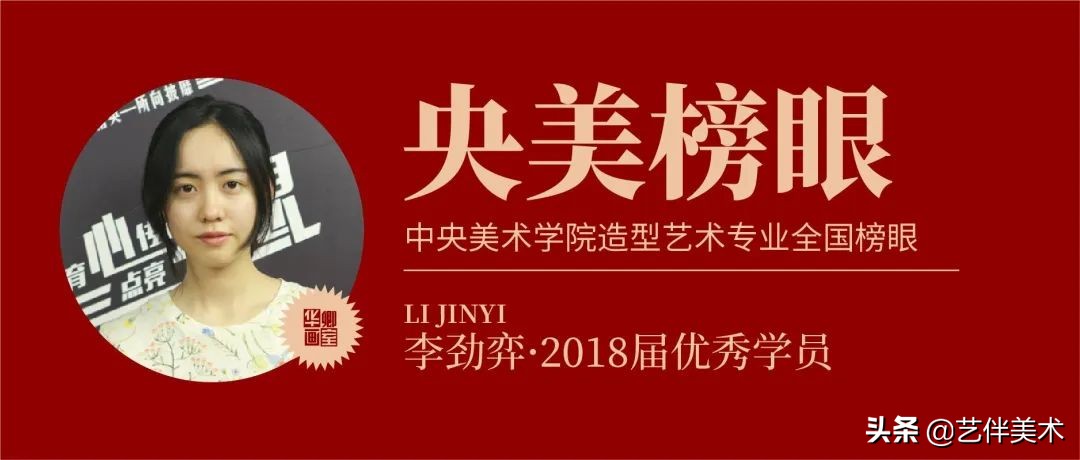 北京华卿画室2023成绩,在北京华卿画室参加美术培训好吗