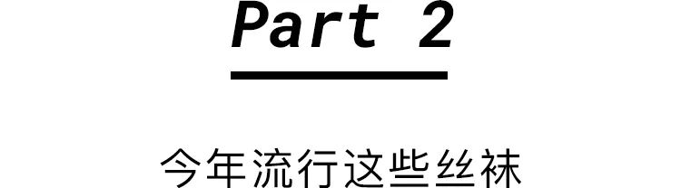 想要袜子变好穿怎么穿,想要挑选好穿的袜子