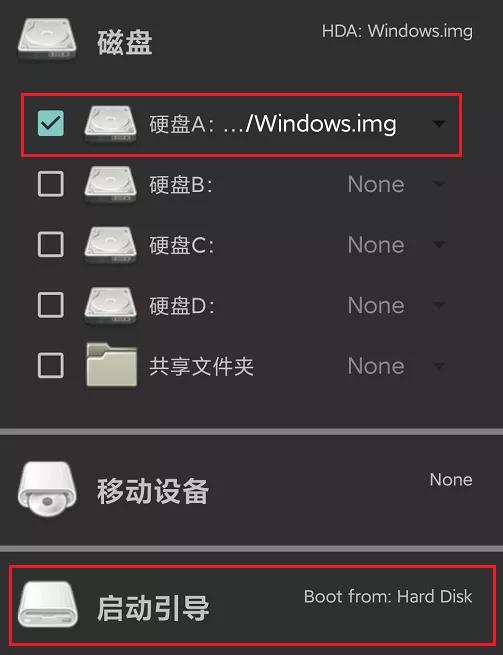 在安卓手机上运行windows软件,macos有必要安windows吗