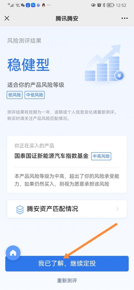 理财定投的正确方法,如何做好理财定投