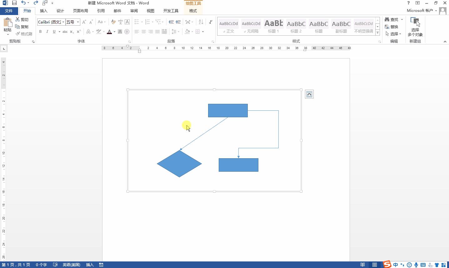 word中画流程图教程,word绘制程序流程图用画布的方法