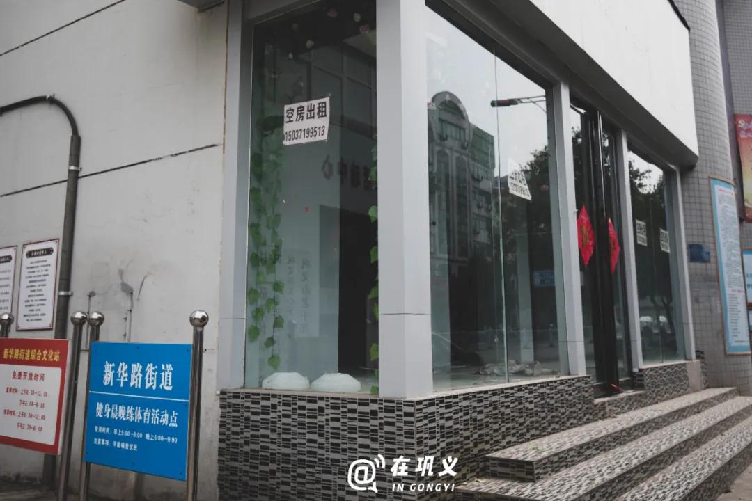 巩义旺铺招租同城,巩义店铺出租转让最新