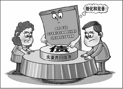 证明夫妻共同债务的证据,夫妻共同债务指导性案例