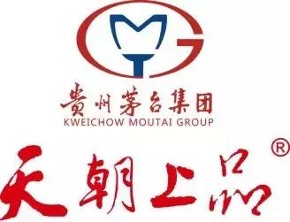 贵州茅台集团天朝上品礼品,贵州茅台集团天朝上品酱香型白酒