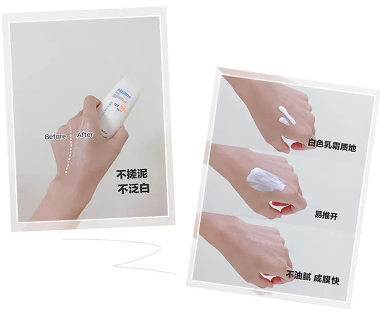 618夏日防晒推荐水润,618防晒喷雾必买产品