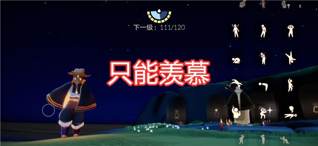 光遇感恩节活动什么时候上线,光遇从感恩节开始全部活动