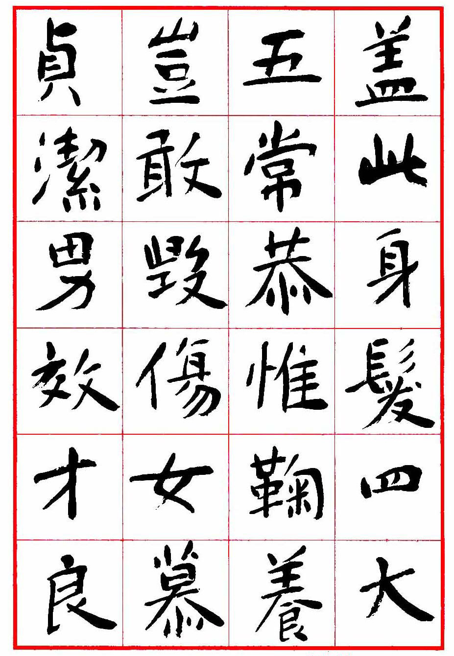 涔︽硶娉版枟娌堥箯鑽変功,娉版枟娌堥箯涔︽硶浣滃搧娆ｈ祻