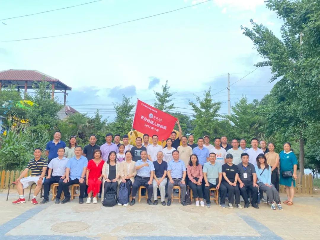 閮戝ぇ浜戝垱鍐滀笟缁忕悊浜哄煿璁彮,閮戝窞澶у鍐滀笟缁忕悊浜哄煿璁彮