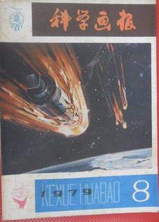 走近科学为什么停播了,走近科学为啥停播了