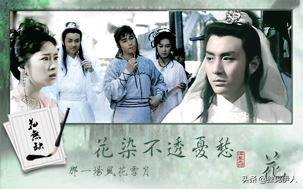 你不能错过的三部冷门作品,十大经典武侠电视剧都有哪些