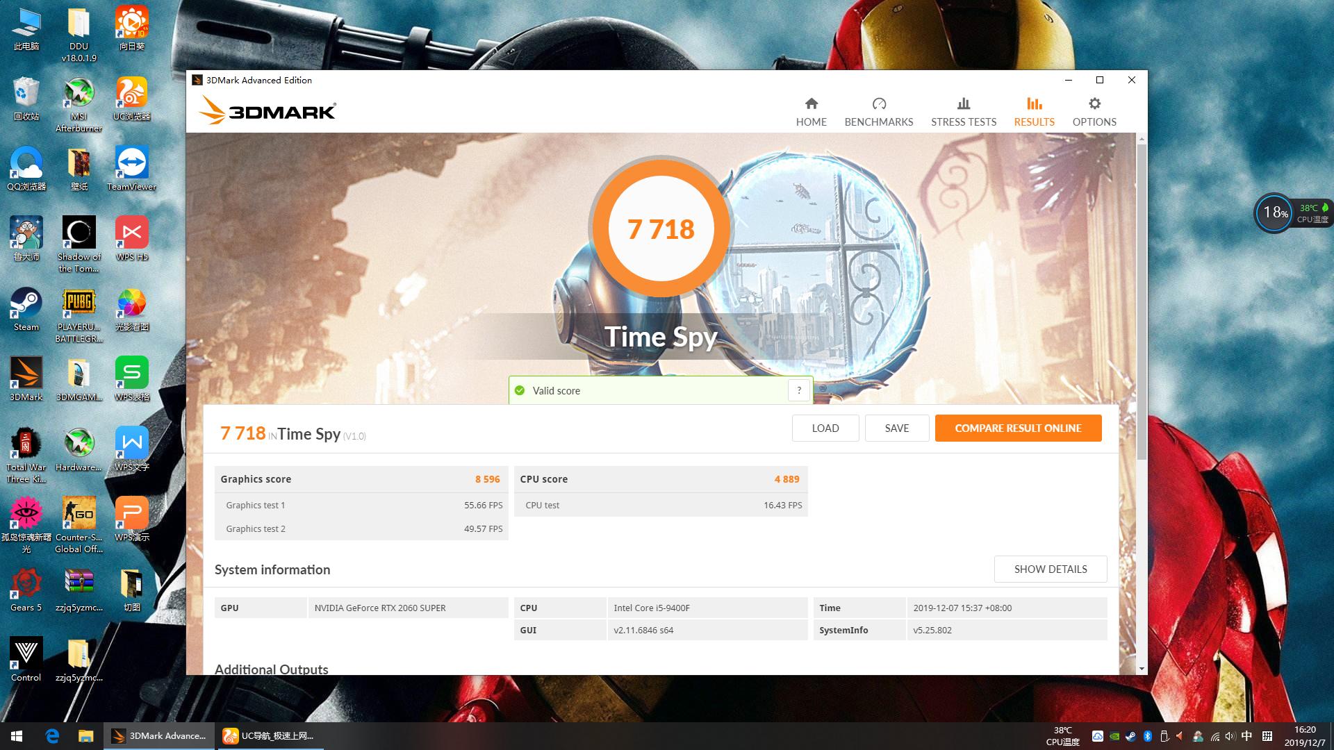 没有精力折腾自己,igame迷你主机开箱