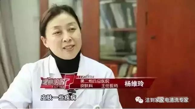 甘露泉都匠家电清洗