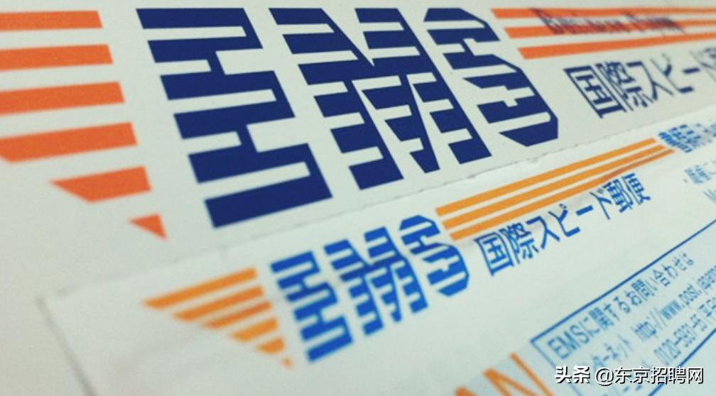 日本邮政快递恢复通知,2019年邮寄日本的包裹可以么