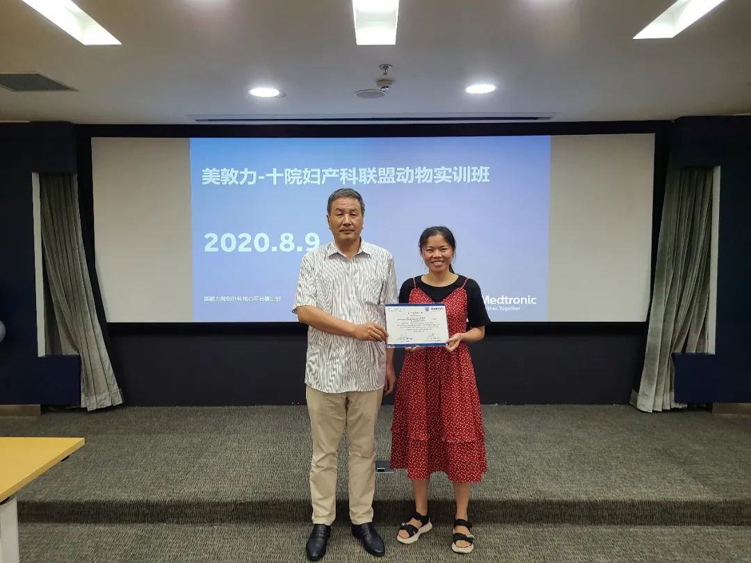 2022年妇产科宫腹腔镜培训班,十院妇产科