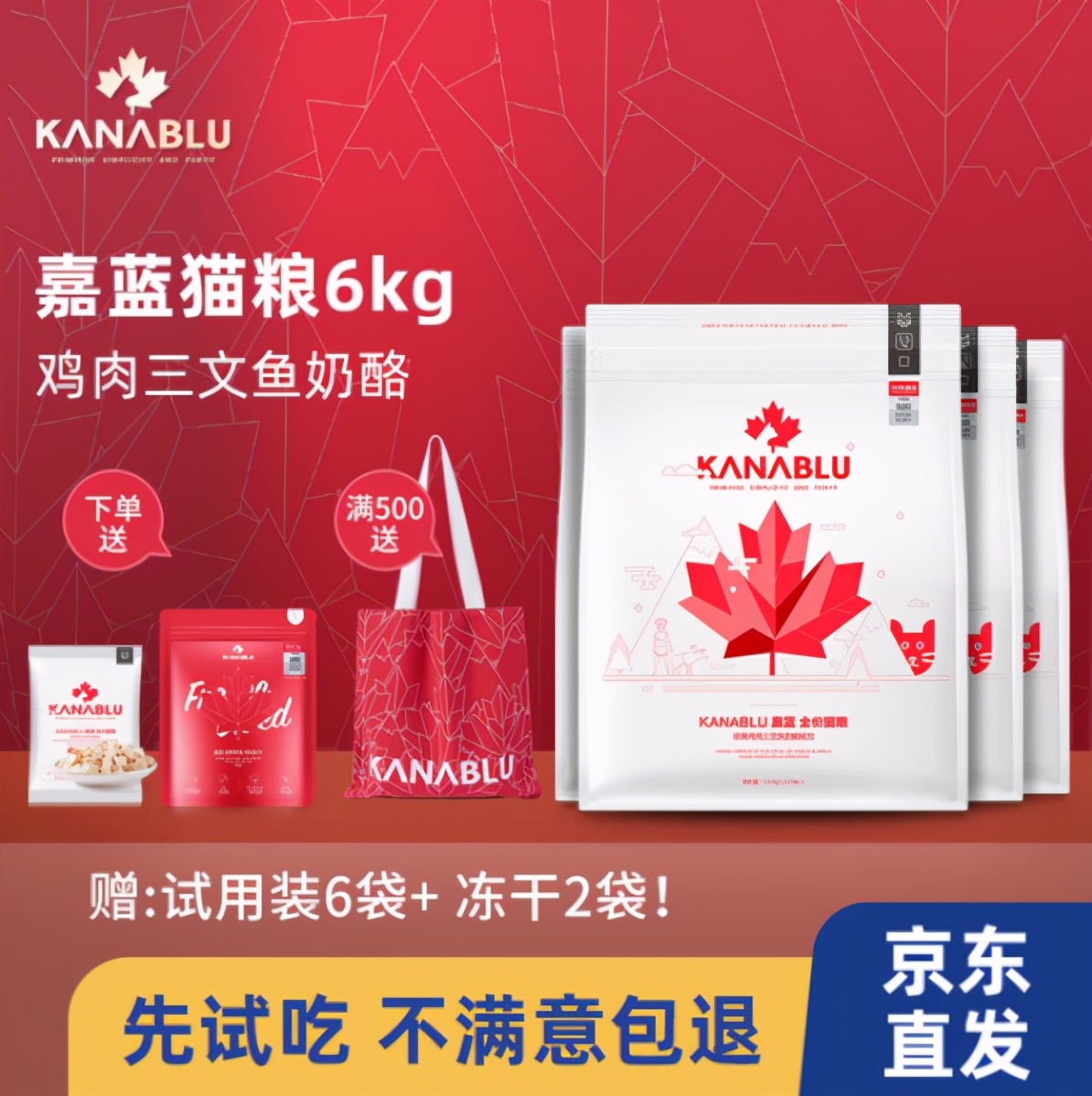 618铲屎官,铲屎官猫粮排名