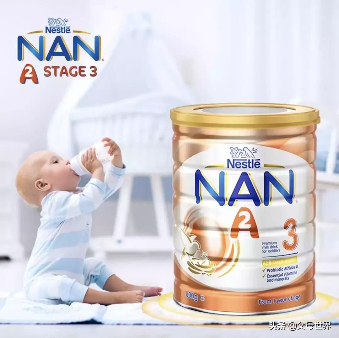 官宣!A*奶2**源+超级配方,更优秀的营养拍档,给宝宝更强的保护力