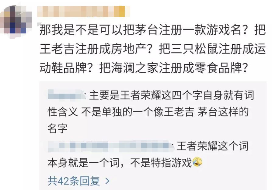 罗永浩手机发布会王者荣耀,罗永浩点评王者荣耀