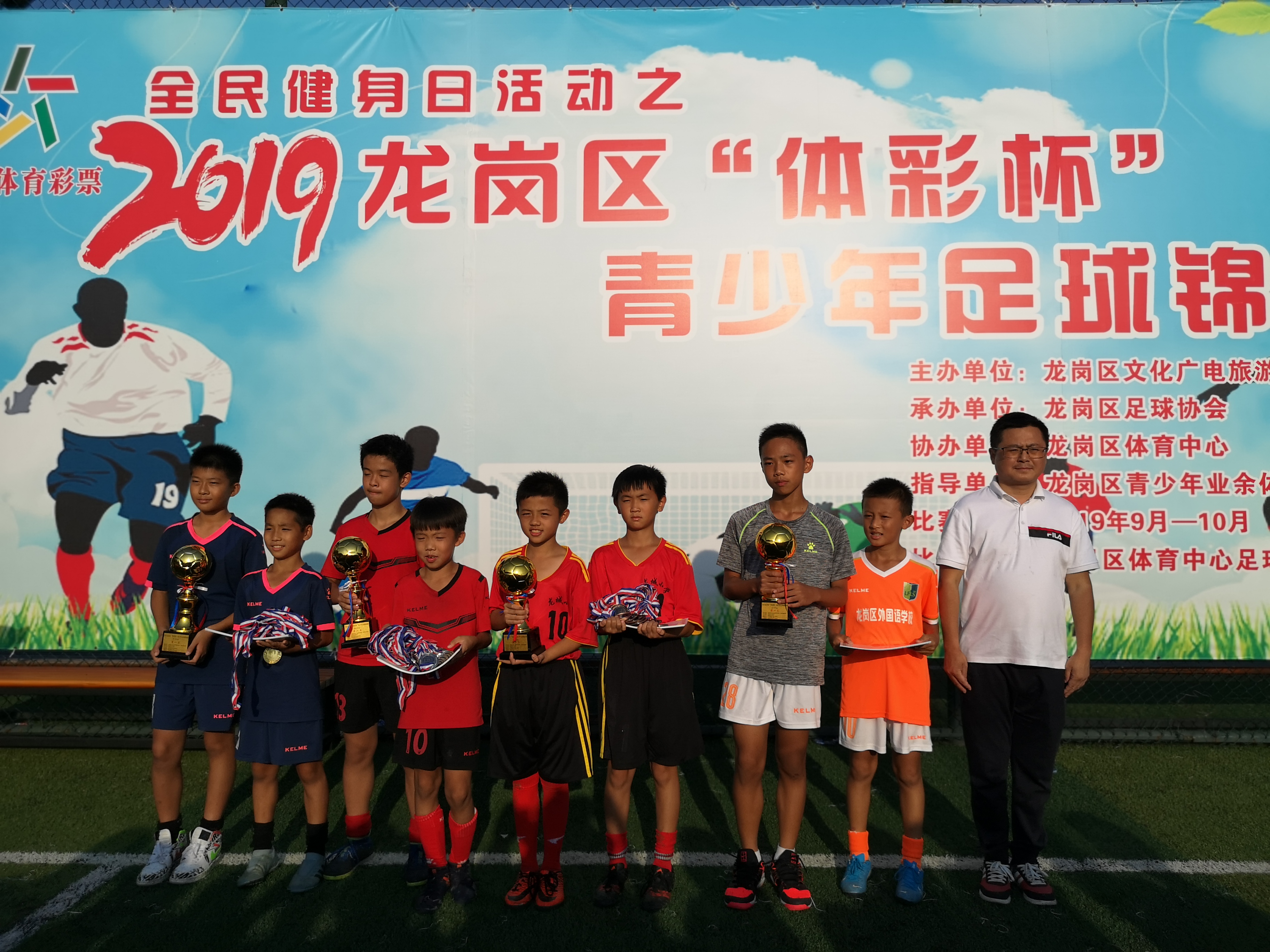 绿茵杯足球比赛,“宝安杯”青少年足球赛落下帷幕