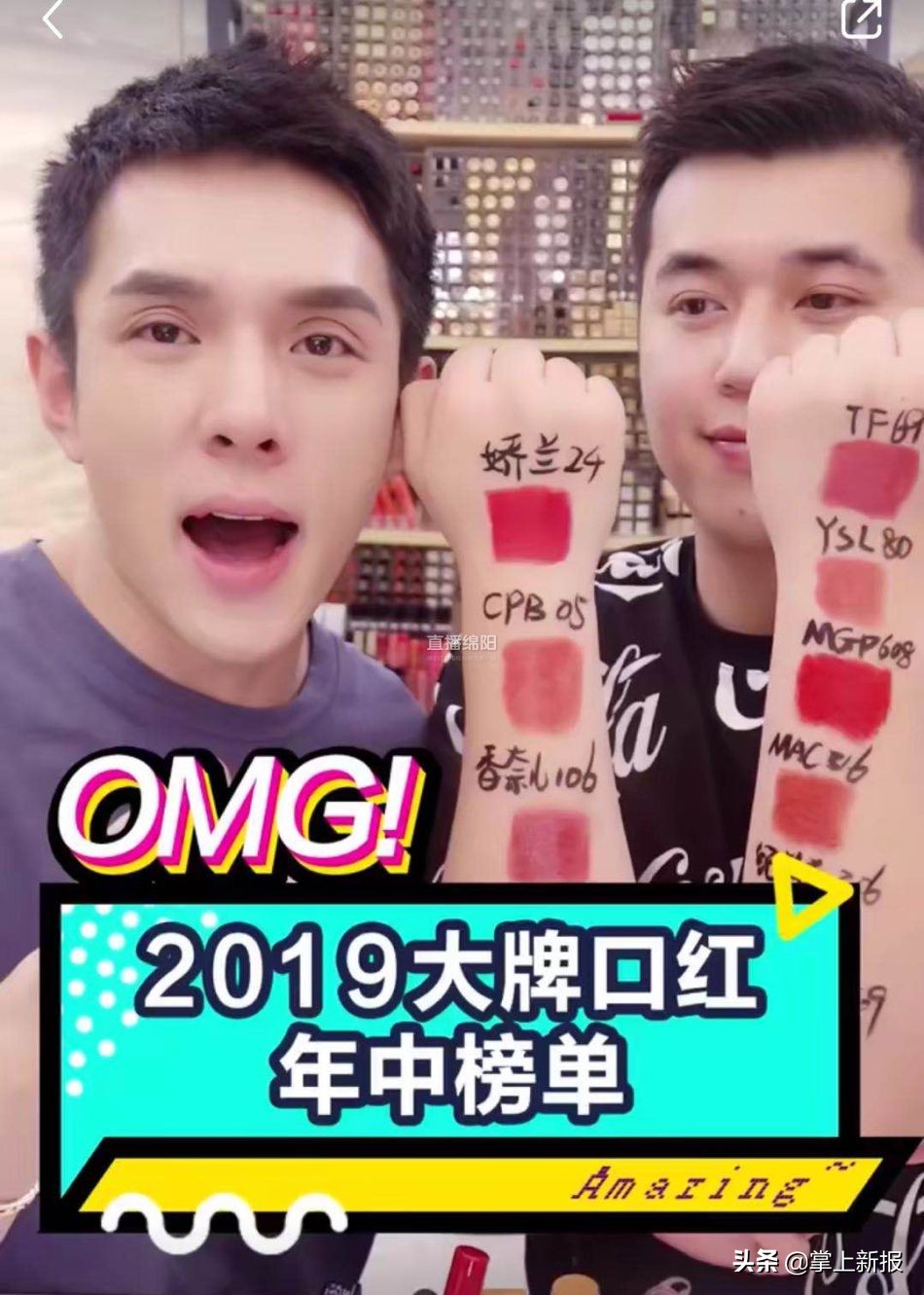 网购化妆品如何省钱购买,网购化妆品哪个平台能买到正品