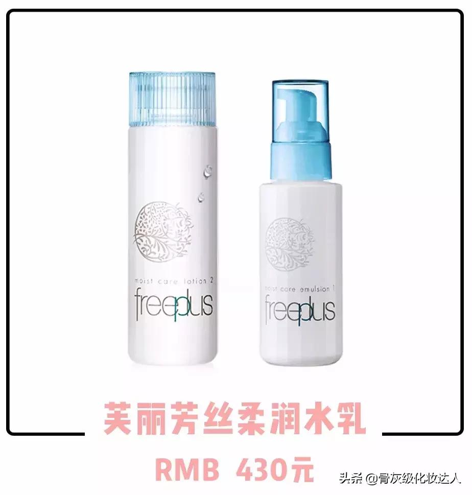 水乳可以分开买吗,水乳分开买推荐什么