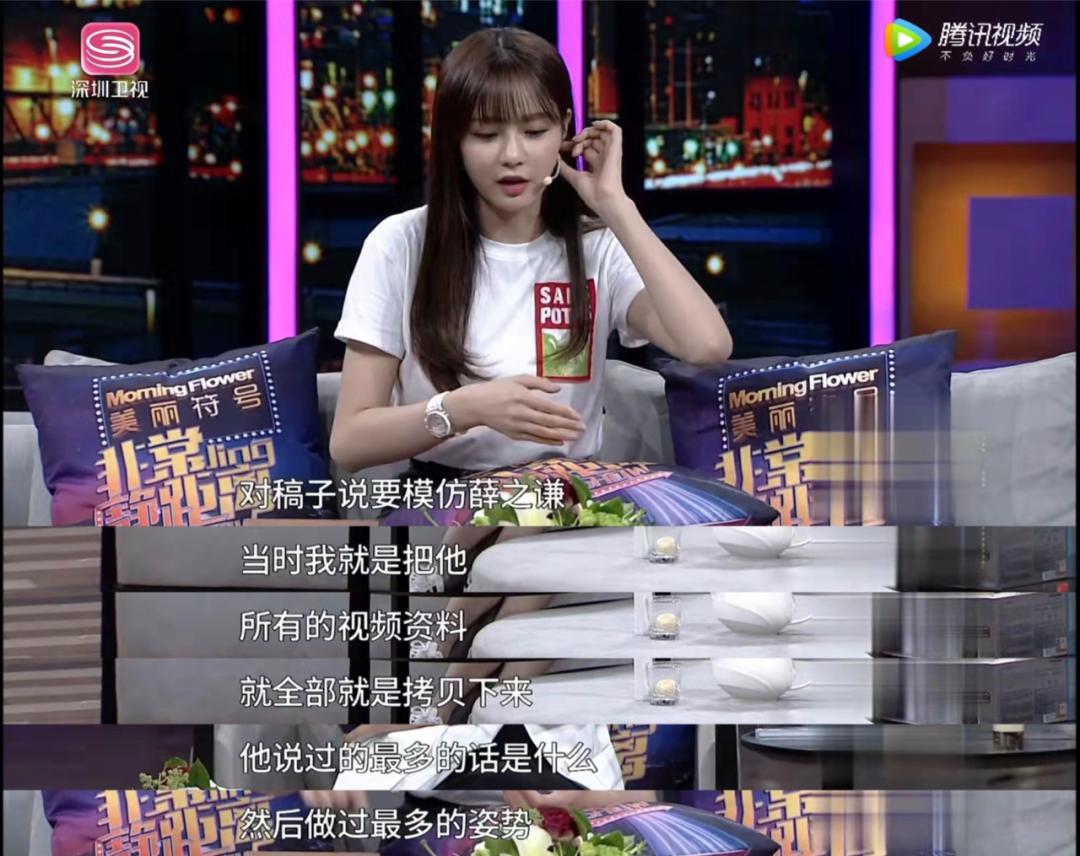 恰烂钱、情商低、关系户？她怎么那么让人讨厌啊？