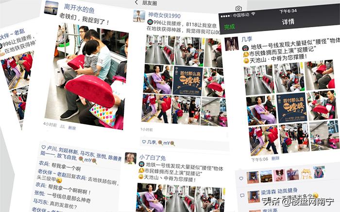 捉腰记完整版,捉妖记原视频