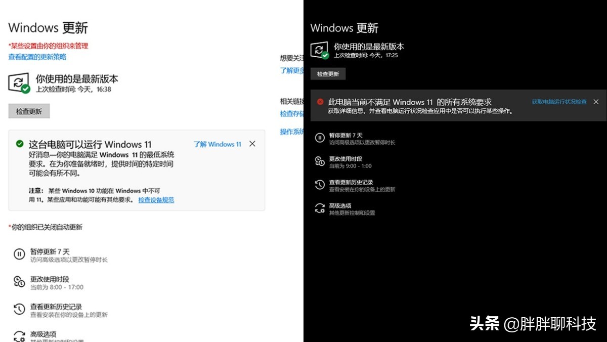 360安全卫士免费升级windows10,360安全卫士升级到win10有危险吗