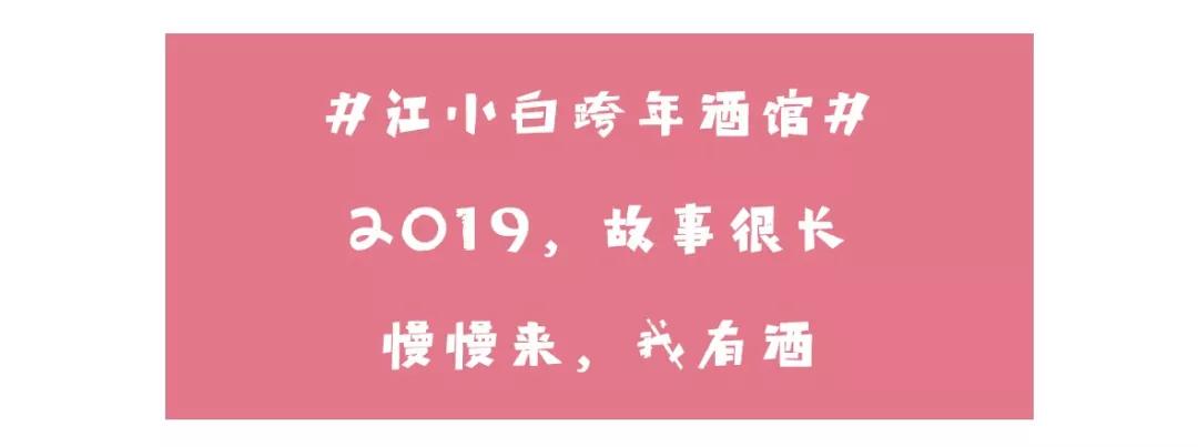 2019年的最后一天致自己,2019年最后一天感恩自己