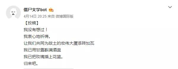 西安人，你说情话的样子，还不如一个僵尸号