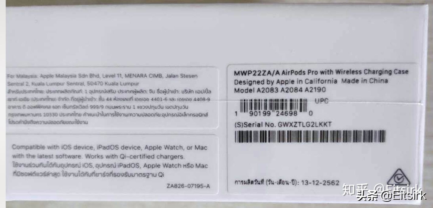 闲鱼买的airpodspro怎么去验机,闲鱼上买airpods3代几百块值得买吗