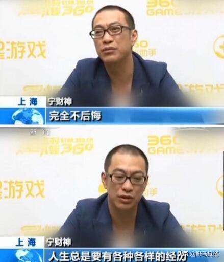 武林外传宁财神投资多少钱,武林外传编剧宁财神啥时候放出来