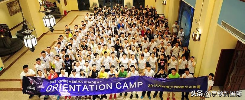 万科梅沙书院双语,万科梅沙书院国际部