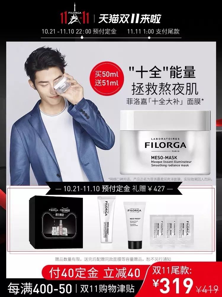 最省钱的双十一清单,双十一的清单真的能划算吗