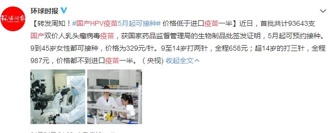 感染了hpv病毒相当于得了宫颈癌吗,感染过hpv病毒者更容易得宫颈癌吗