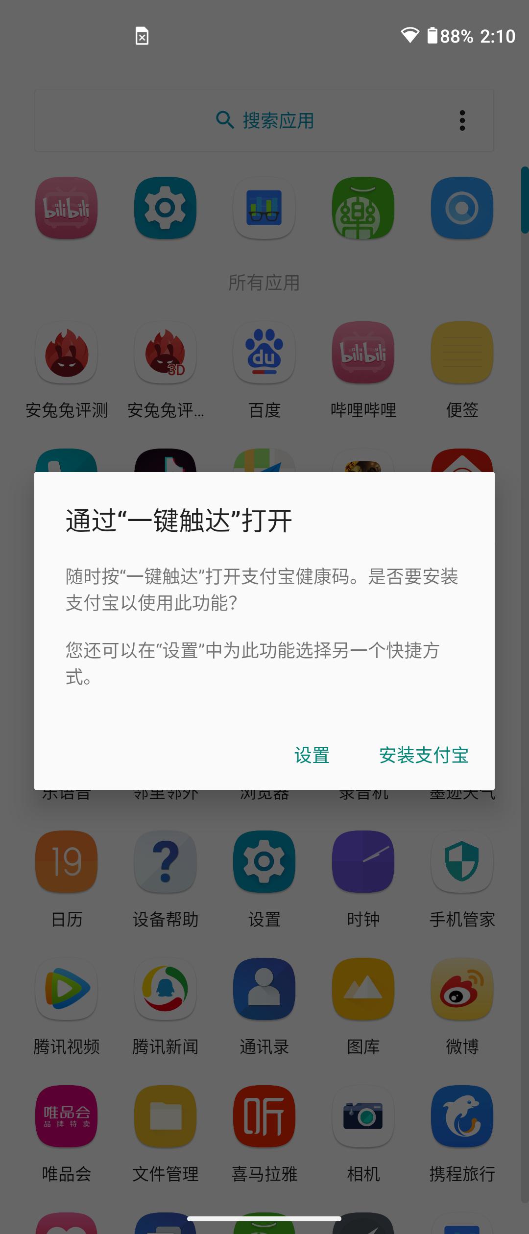 摩托罗拉edges压得住骁龙870吗,motoedgespro真实体验