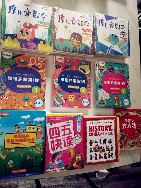 如何教孩子学好数学书,如何教孩子学数学启蒙