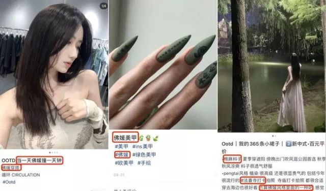 “佛媛”炫富摆拍，露大腿逛寺庙，袈裟也藏不住狐狸的尾巴