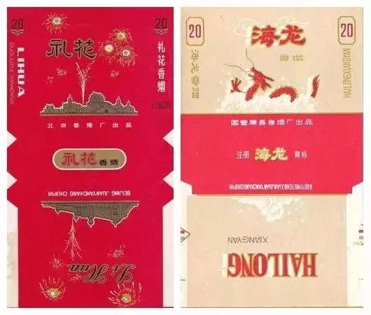 收藏烟标,收藏烟标视频大全