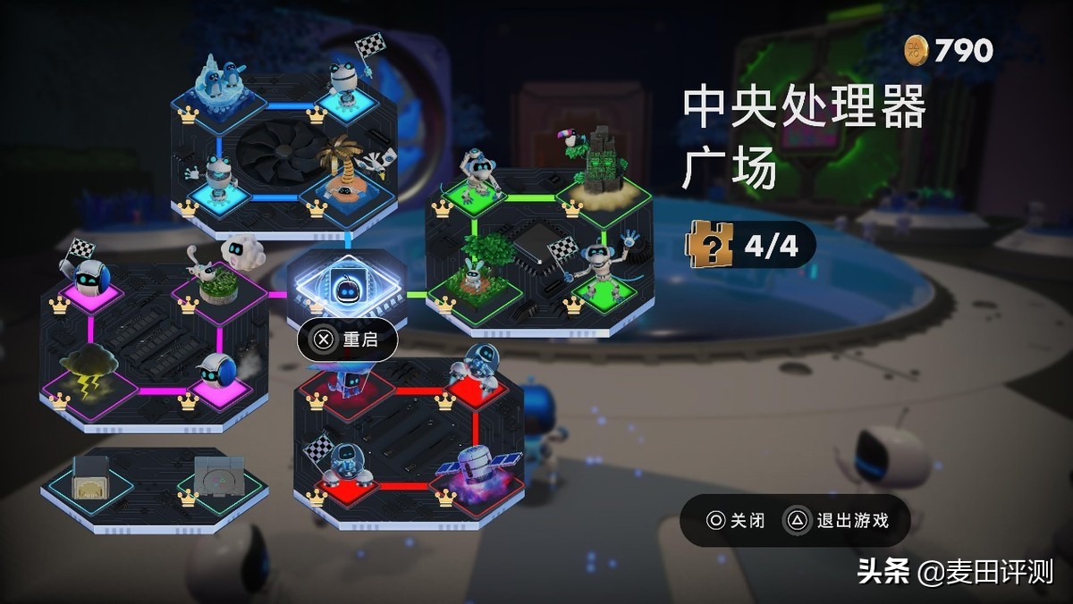 宇宙机器人无线控制器怎么退出,宇宙机器人无线控制器支持双人吗