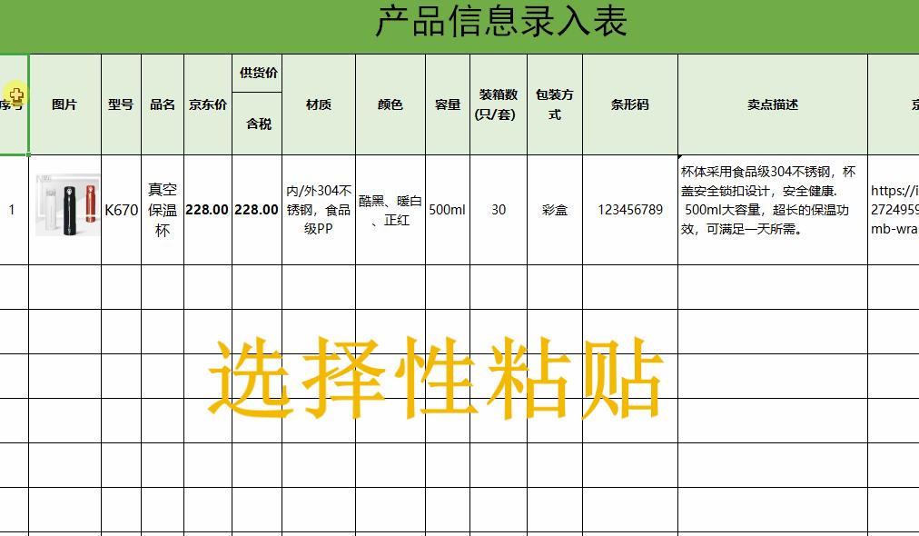excel时间如何只显示小时和分钟,excel如何自动计算时间小时分钟秒