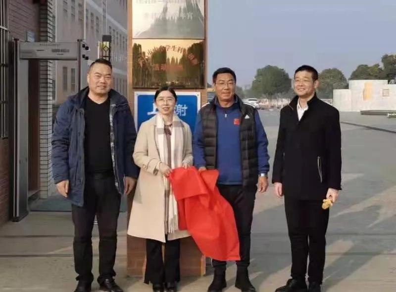 首个“黄冈市体育中学后备人才培养基地”在武师附小明德分校挂牌