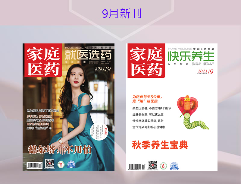 吃了刺激食物就会尿血,吃了水果尿多是正常的吗