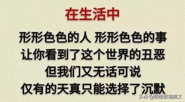 当你累了的时候就停下来歇一歇吧,累了我们就停下来歇一歇