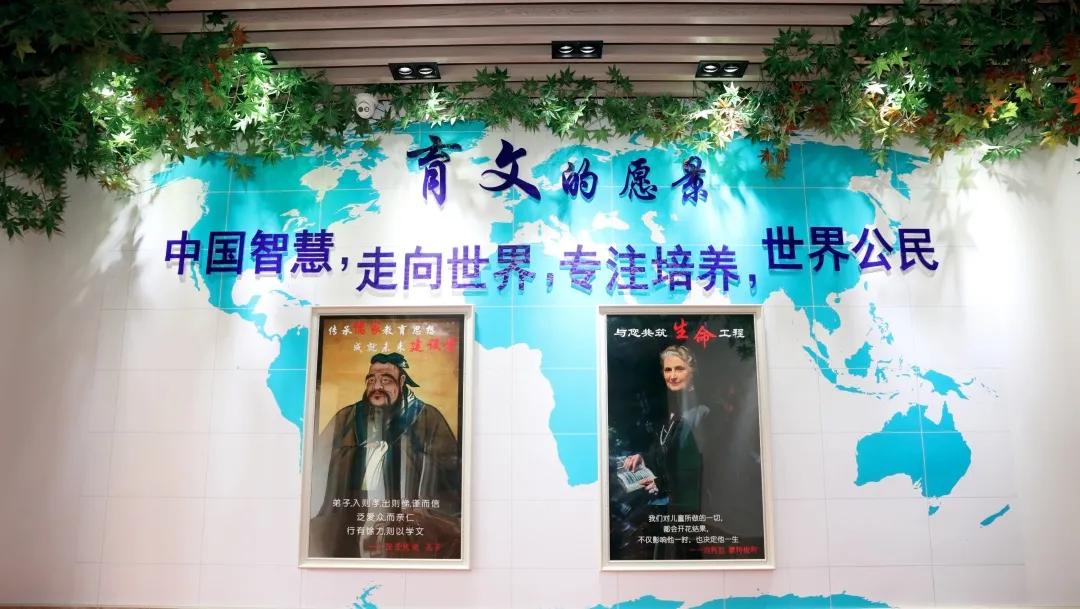 家长学子深情告白育文蒙特梭利幼儿园：最合适时间遇到最好的育文